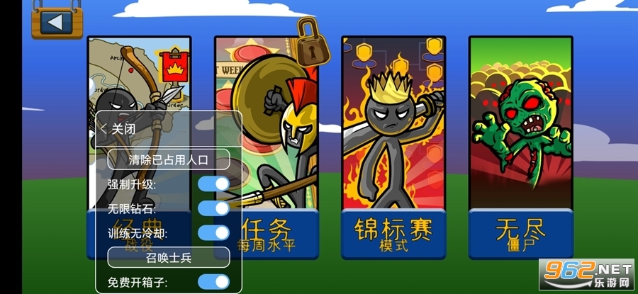 火柴人战争遗产内置菜单mod游戏
