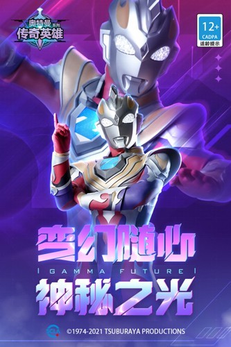 奥特曼传奇英雄Vip下载2020游戏