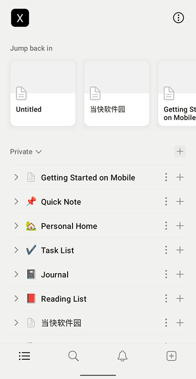 notion下载官网版APP