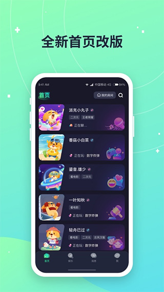捞月狗appAPP