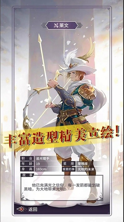 魔宠放置传说游戏游戏