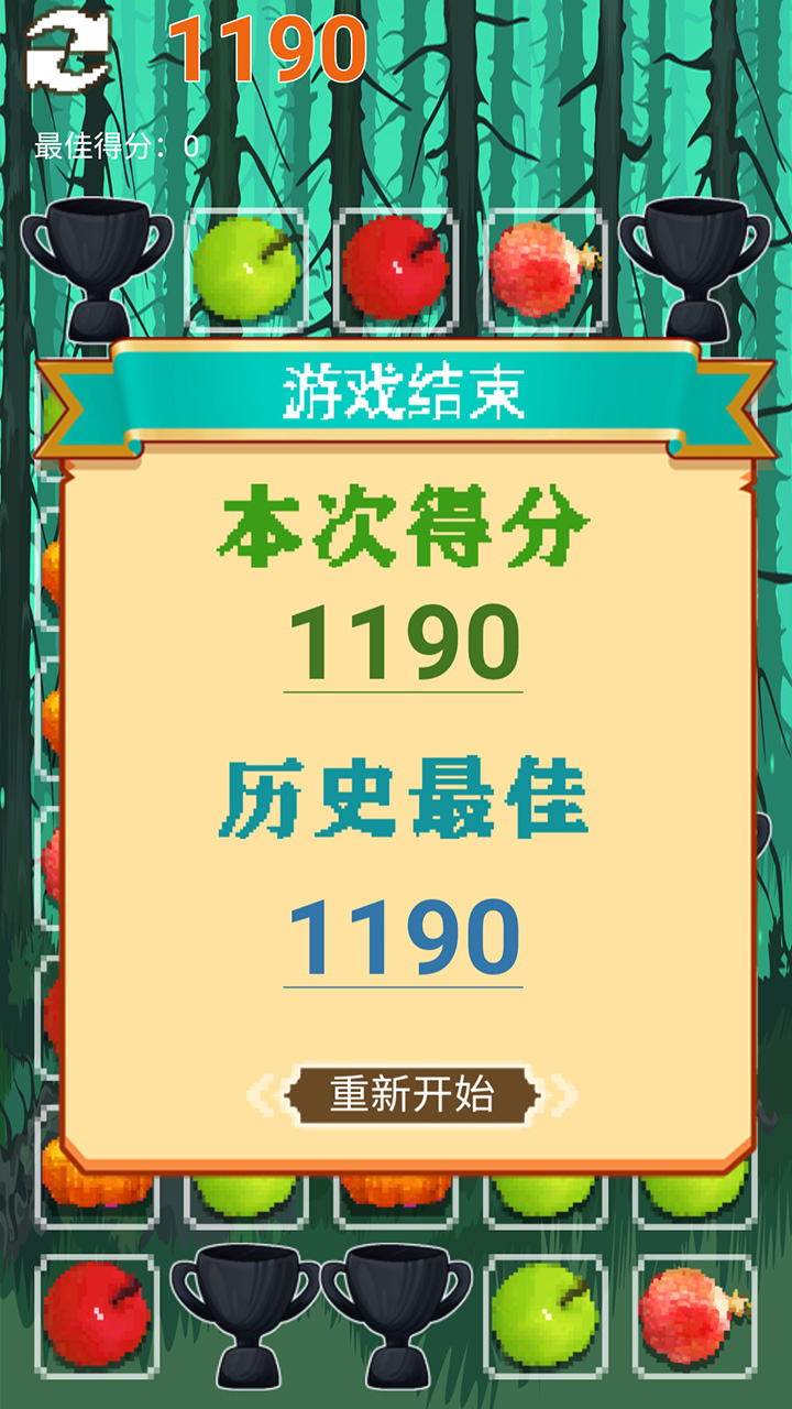 灭了老瓜游戏游戏