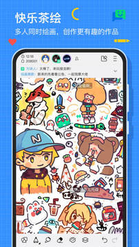 画世界下载正版APP