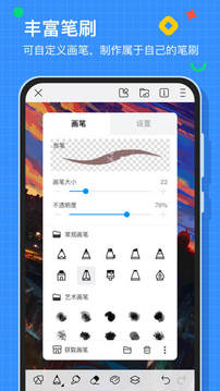 画世界下载正版APP