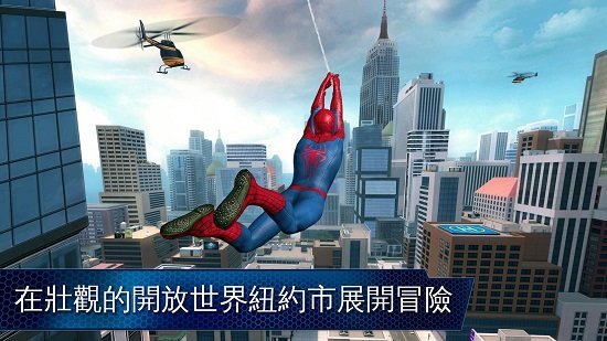 超凡蜘蛛手游2下载免费游戏