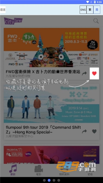 City游戏