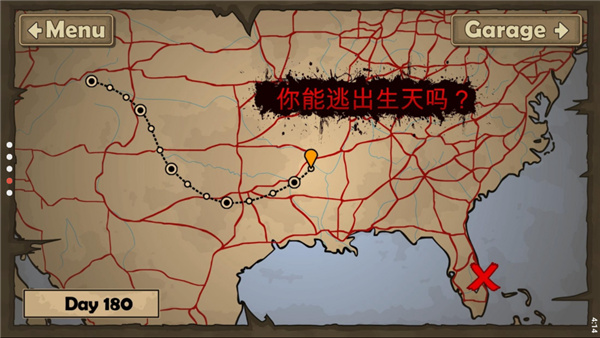 战车撞僵尸无敌版游戏