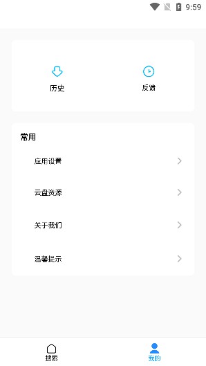 歌词适配app官方下载APP