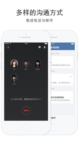 企业微信位置修改神器APP