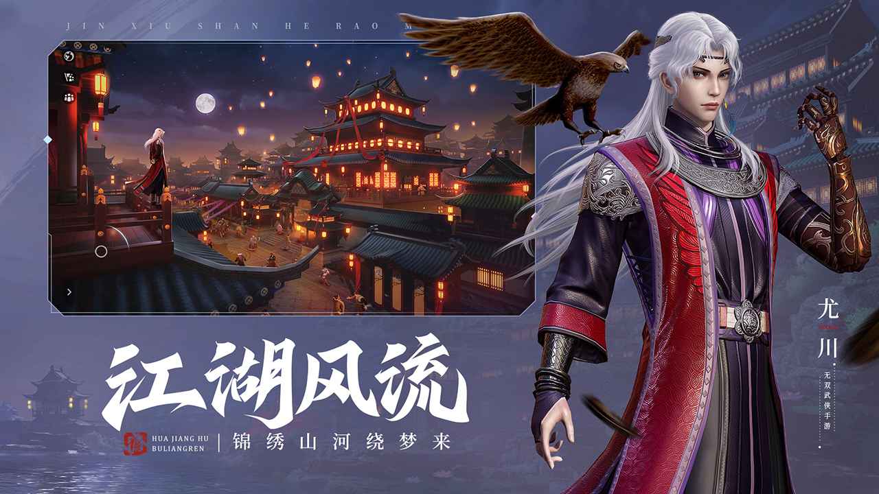 骑马与砍杀2下载正版游戏