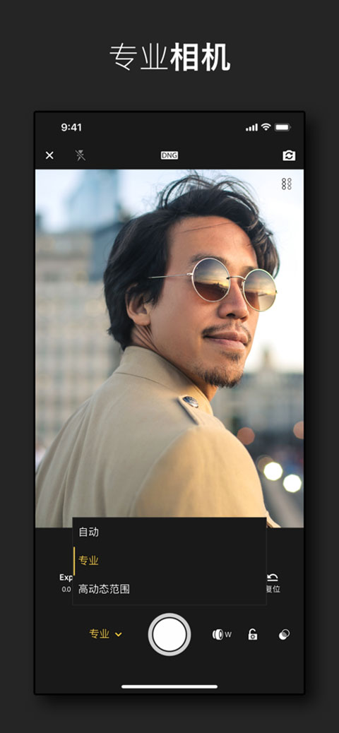 AdobeAPP
