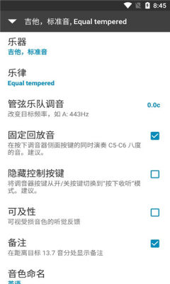 gstrings调音器苹果APP