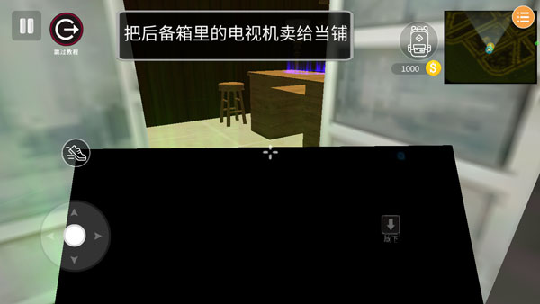 小偷模拟器中文版手游游戏