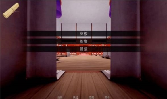 鬼灭之刃杀手训练下载中文版游戏
