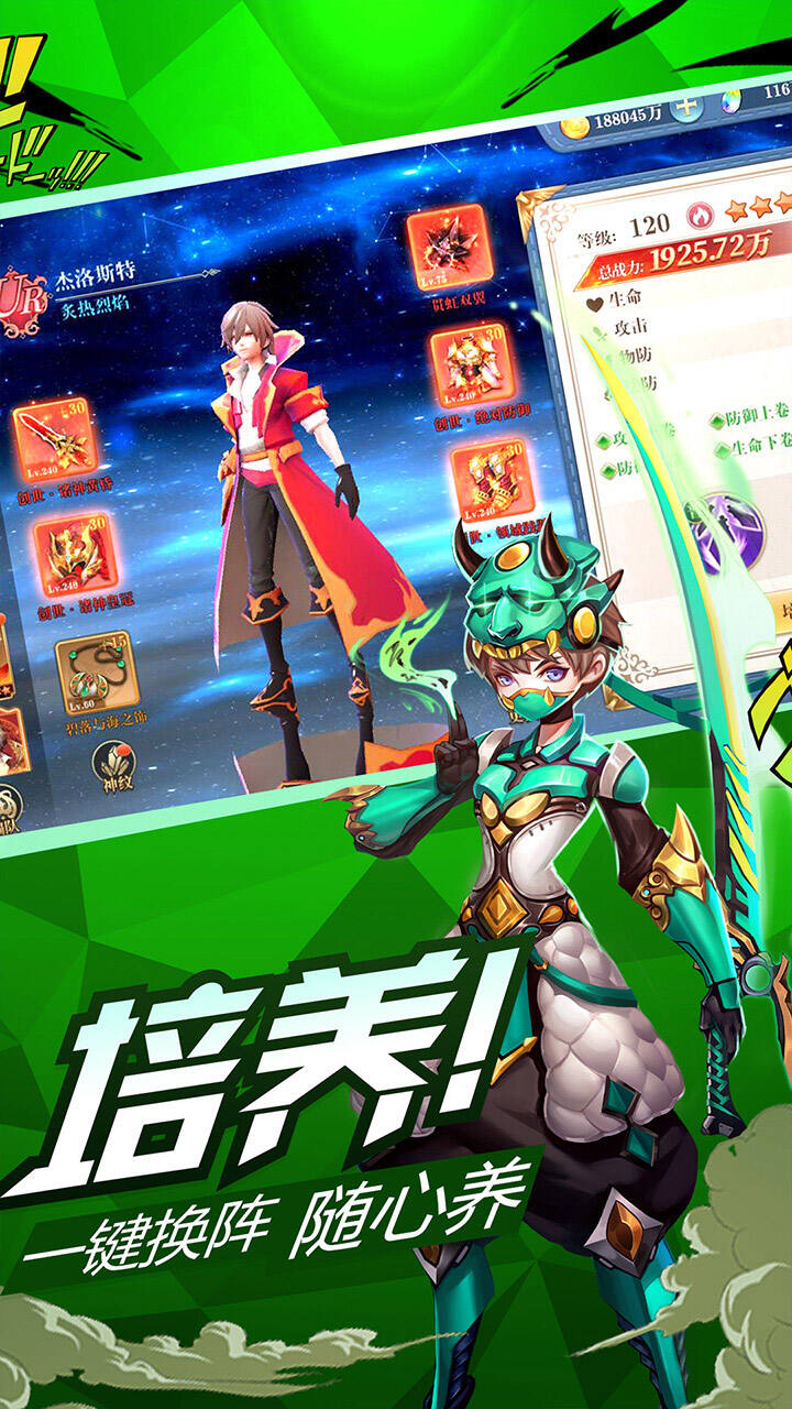 暗黑联盟内购游戏
