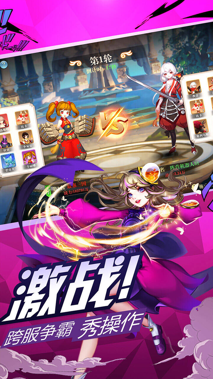 暗黑联盟内购游戏