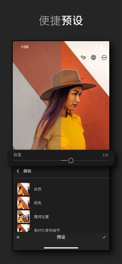 AdobeAPP