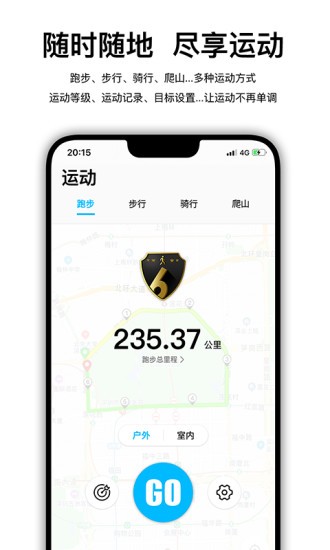 wearfitpro智能手表官网版APP