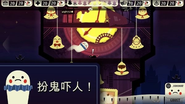 保卫鬼屋下载游戏