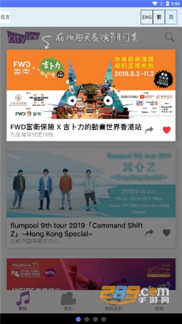 City游戏