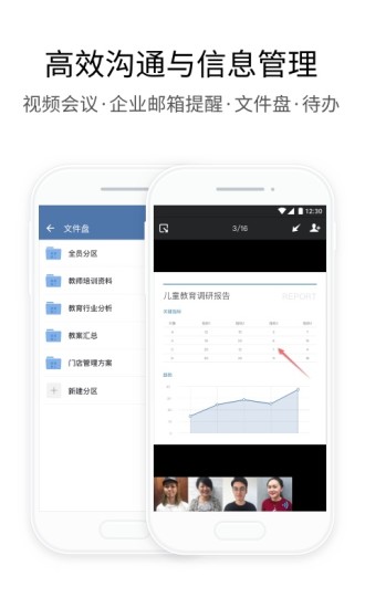 Snapchat软件安装免费APP
