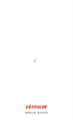 慧运营appAPP