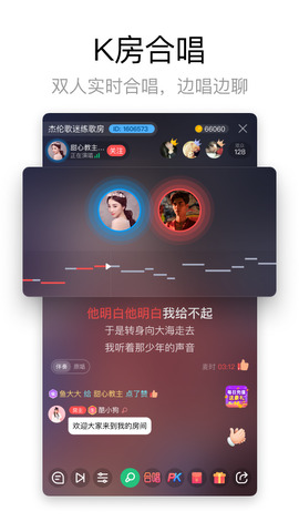 酷狗2020下载APP