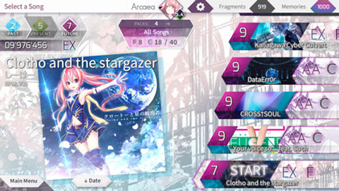 arcaea游戏