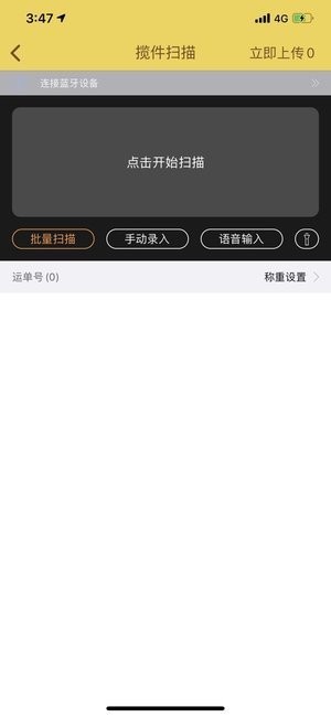 韵镖侠app游戏游戏
