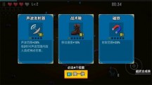 闯关专家手机版游戏