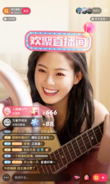 快手极速版22亿APP