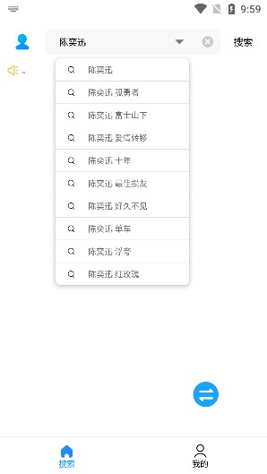 歌词适配app官方下载APP