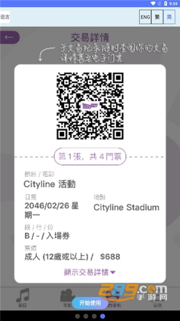 City游戏