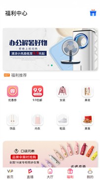 蜂鸟追剧下载苹果APP