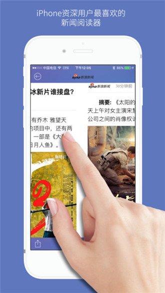 石头阅读下载APP