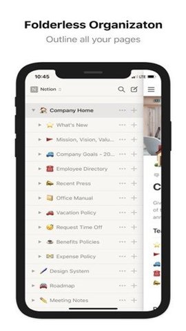 notion中文版APP