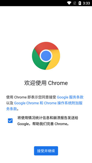 电脑版浏览器APP