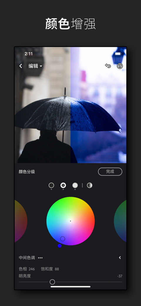 AdobeAPP