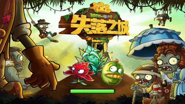 植物大战僵尸2失落之城老版本游戏