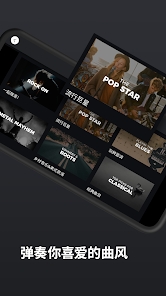 yousicianappAPP