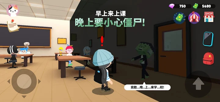 天天玩乐园越南服(PlayTogetherVNG)游戏