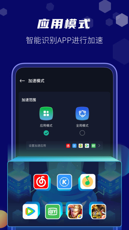 快帆APP