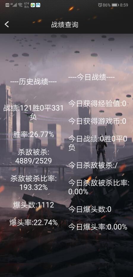 cf活动助手一键领取游戏