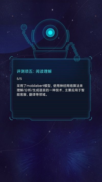 鲁大师软件下载APP