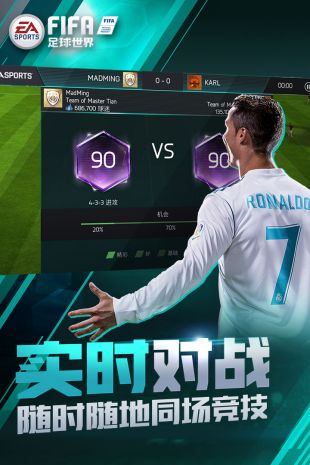 fifa20下载