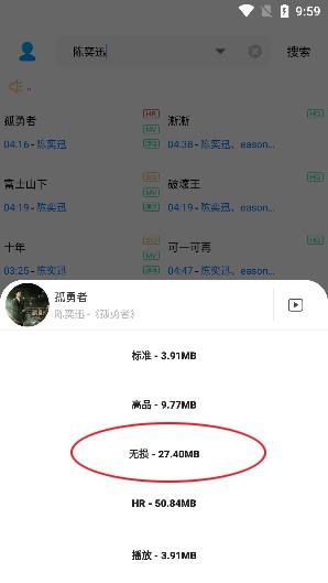 歌词适配app官方下载APP