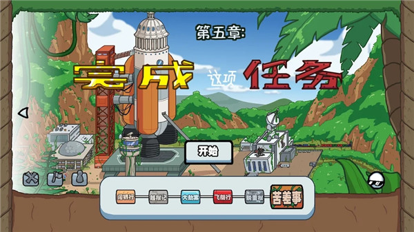 亨利火柴人重制版游戏