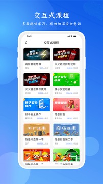 链工宝app手机版APP