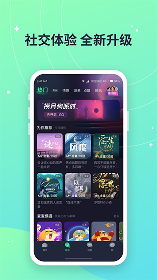 捞月狗appAPP
