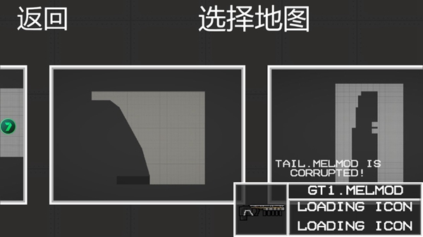 甜瓜游乐场15.0版本游戏